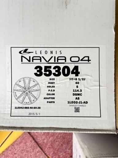 Weds レオニス　NAVIA 04  中古4本　