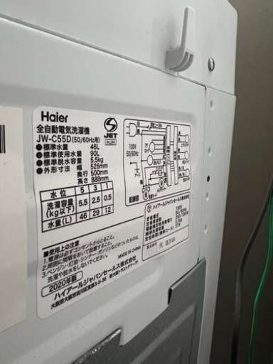 家電 生活家電 洗濯機
