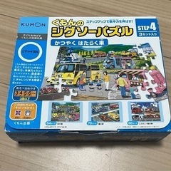 おもちゃ パズル