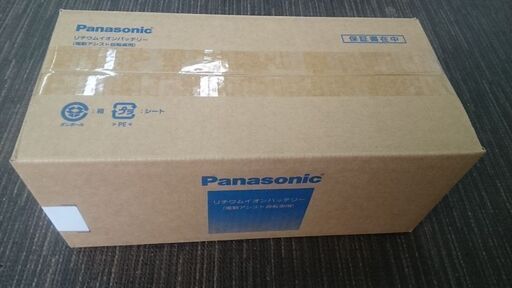 ★★★★新品 純正品【Panasonic パナソニック NKY513B02B リチウムイオンバッテリー 8.9Ah】新品★★★★