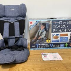 日本育児 チャイルドシート トラベルベスト ECプラス デニムの画像