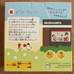 どうぶつしょうぎ　黒ひげ危機一髪の画像