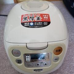 ZOJIRUSHI炊飯器