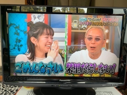 液晶ＴＶ