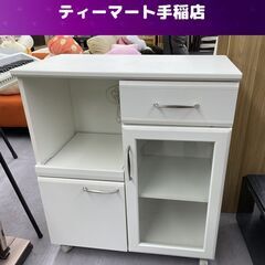 ミドルレンジボード ソフトクローズ 幅74×奥行42×高さ84ｃｍ キャスター付き ホワイト 白 札幌市手稲区