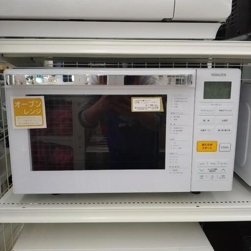 YAMAZEN オーブンレンジ 19年製 TJ4045