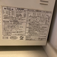 電子レンジの画像