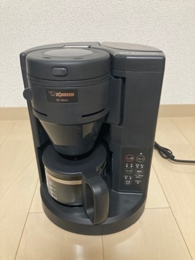 【値下げ】象印の全自動コーヒーメーカー(EC-SA40)