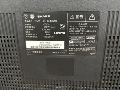 家電 テレビ 液晶テレビ