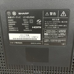 家電 テレビ 液晶テレビ