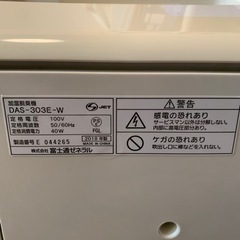 ペットがいる方におすすめ  加湿脱臭機の画像