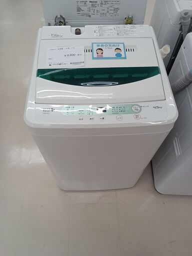 ★ジモティ割あり★ YAMADA 洗濯機 YWM-T45A1 4.5kg 17年製 動作確認／クリーニング済み TC2174