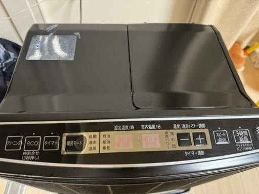 アラジン遠赤石油王ファンヒーターAJ-F38B