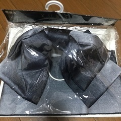 結び帯