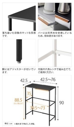 山崎実業 tower タワー 伸縮 ゴミ箱上ラック