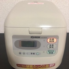家電 キッチン家電 炊飯器