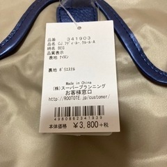 ROOTOTE バッグの画像