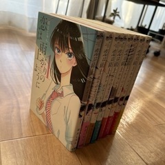 恋は雨上がりのように(1〜8巻)