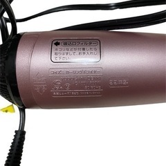 [SOLD］【ほぼ新品】コイズミ　ヘアドライヤー　カーリングドライヤーの画像