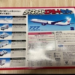 【売り切れました】ダイキャストエアポートセットの画像
