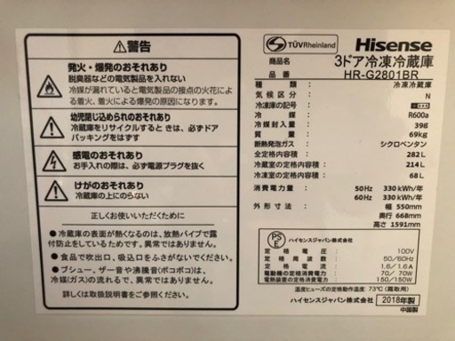 冷蔵庫
