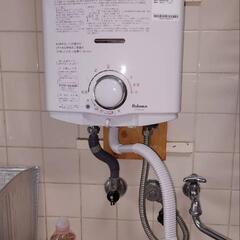 【お譲り先決定】ガス湯沸し器　パロマ