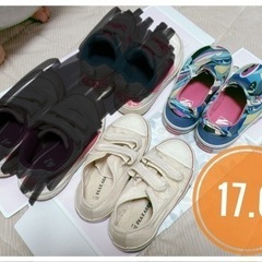 子供靴 2足まとめ売り 17cmの画像