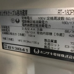 ホシザキ　台下冷蔵庫　実働品の画像