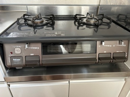 プロパンガスコンロ