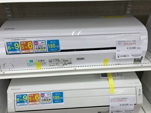 ★ジモティ割あり★ IRISOHYAMA エアコン IHF-2204G 2.2kw 2021 室内機分解洗浄 KJ4681
