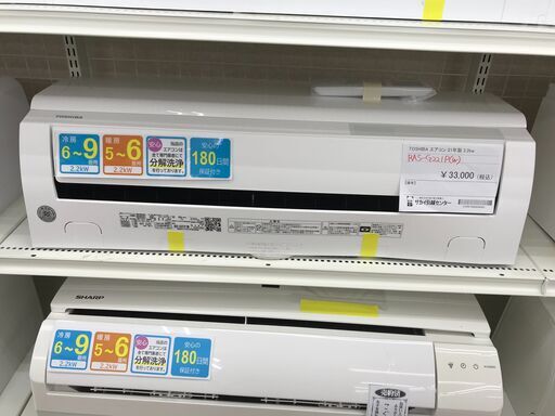 ★ジモティ割あり★ TOSHIBA エアコン RAS-G221P 2.2kw 2021 室内機分解洗浄 KJ4682