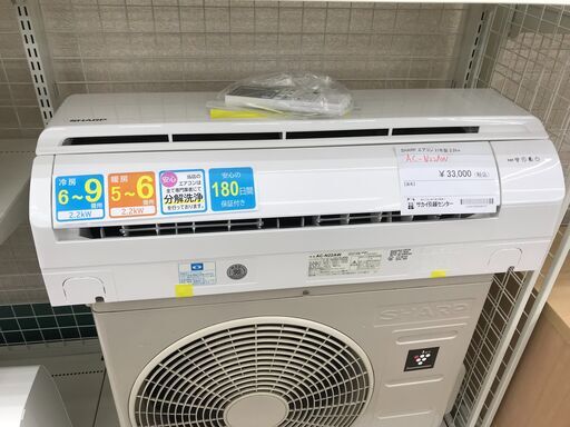 ★ジモティ割あり★ SHARP エアコン AC-N22AW 2.2kw 2021 室内機分解洗浄 KJ4685