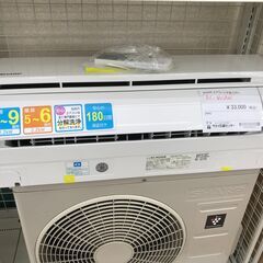 ★ジモティ割あり★ SHARP エアコン AC-N22AW 2.2kw 2021 室内機分解洗浄 KJ4685