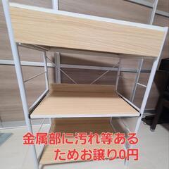 家具 収納家具 スチールラック