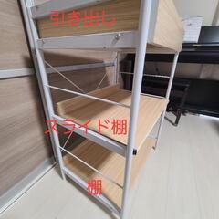 家具 収納家具 スチールラックの画像
