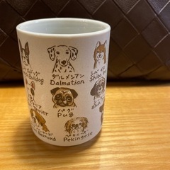 【決まりました】湯呑み茶碗　犬イラストの画像