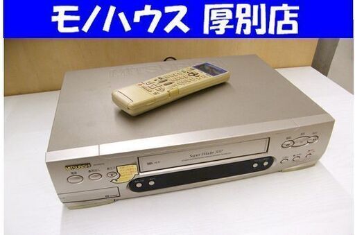 要修理メンテナンス ジャンク品 VHS ビデオデッキ 三菱 HV-FR27G リモコン付き 中古 札幌市厚別区 厚別店