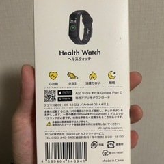 新品 チョコザップ ヘルスウォッチ  健康 家電