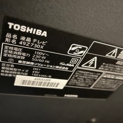 東芝REGZA 49型テレビの画像