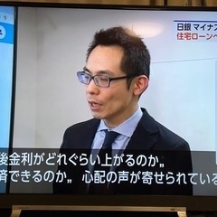 東芝REGZA 49型テレビの画像