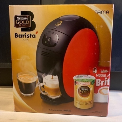 家電 キッチン家電 コーヒーメーカー