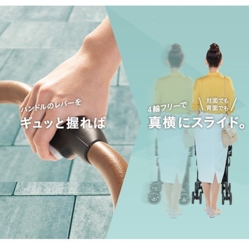 アップリカ　ベビーカー　最上位モデル