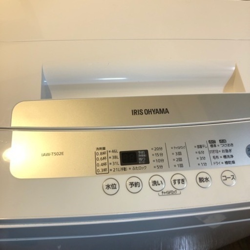 全自動洗濯機　IRIS OHYAMA