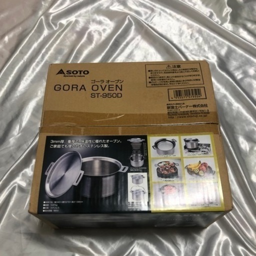 SOTO GORA OVEN ソト ゴーラオーブン ST-950D ステンレス