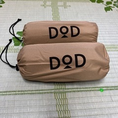 ソトネノキワミの中古が安い！激安で譲ります・無料であげます
