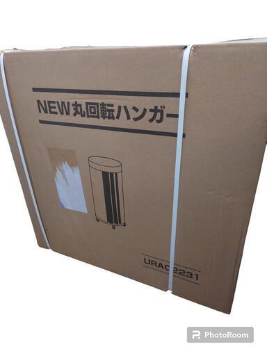 【売り切れ】大栄トレーディング　丸回転ハンガーラック