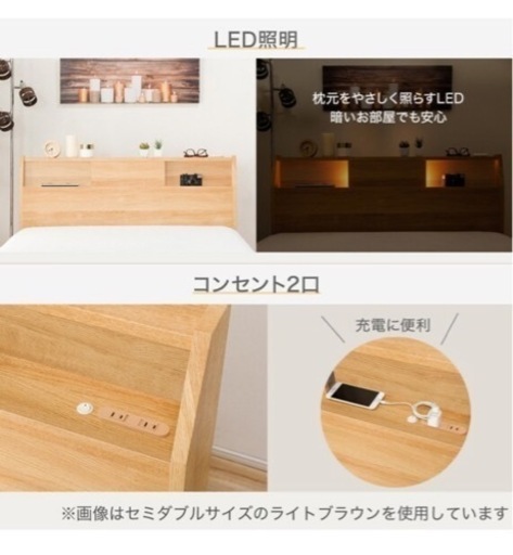 ★シングルベットフレーム　江戸川区引取