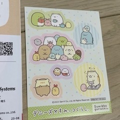 ★新品 デニーズ すみっコぐらし ステッカー クーポン セット★の画像
