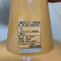 エスケイジャパン 遠赤外線ヒーターの画像