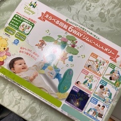 お取引完了）タカラトミー くまのプーさん えらべる回転6WAYジムにへんしんメリーの画像